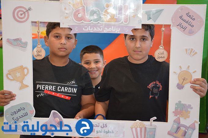 يوم القمة لبرنامج تحدّيات في جلجولية